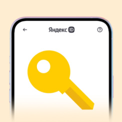 Как настроить Яндекс.Ключ?