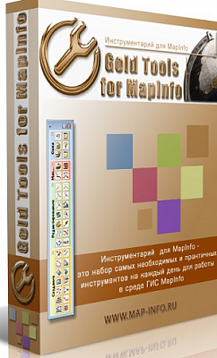 Обновление программы "Инструментарий для MapInfo 5.0"
