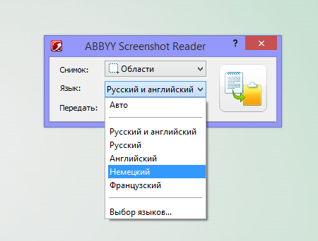 Bonus screenshot reader что это