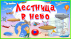 Для версии 2.0