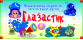 Для версии 2.0