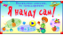 Для версии 3.0