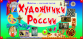Для версии 2.5