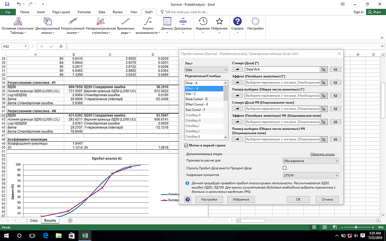 statplus in excel