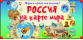 Для версии 2.5