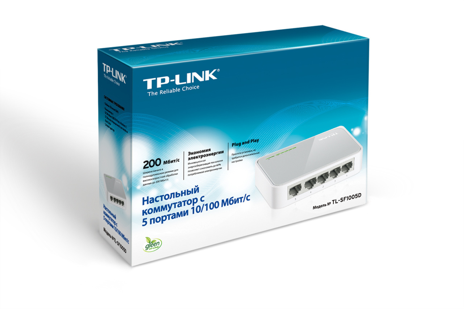 Desktop switch tp link