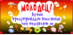 Для версии 2.0