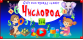 Для версии 2.0