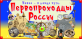 Для версии 2.5
