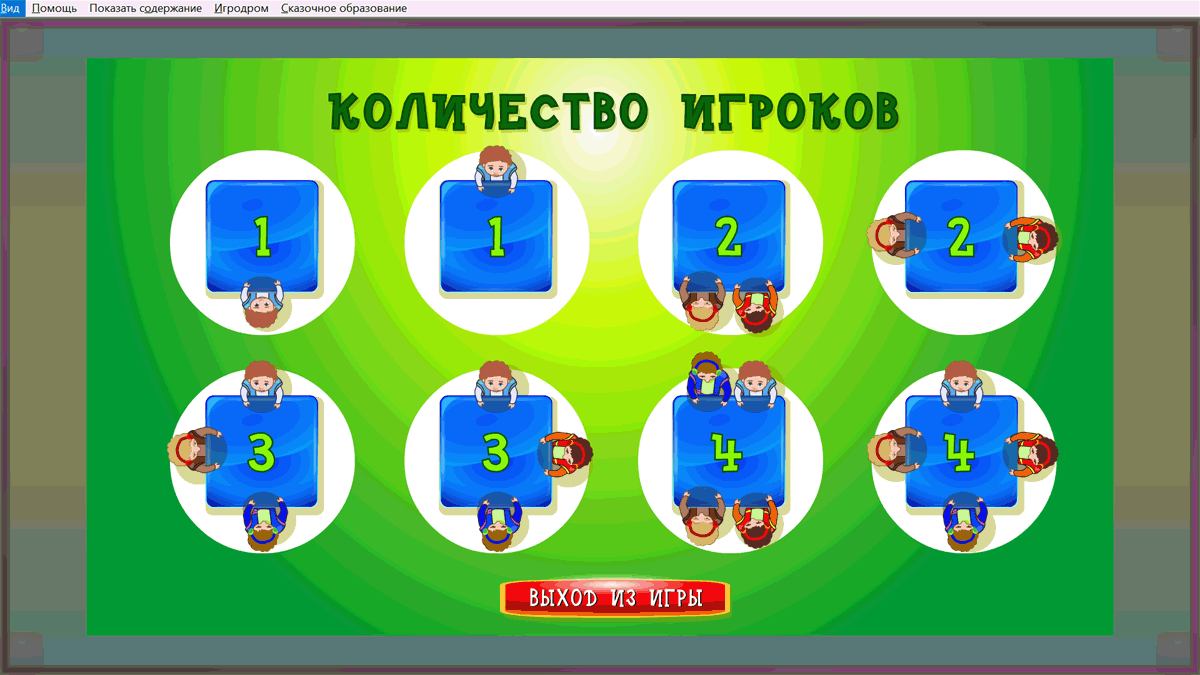 Игровой комплект «Теремок» — купить лицензию, цена на сайте Allsoft