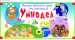 Для версии 3.0