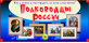 Для версии 2.5