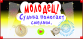 Для версии 2.5