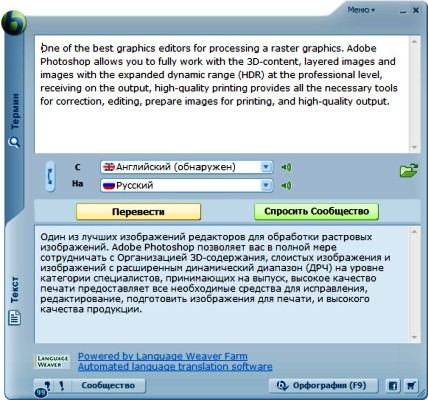 Dictionaries & Glossaries