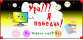 Для версии 2.5