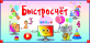Для версии 2.0