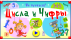Для версии 3.0