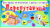 Для версии 2.0