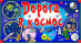 Для версии 2.0