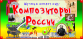 Для версии 2.5
