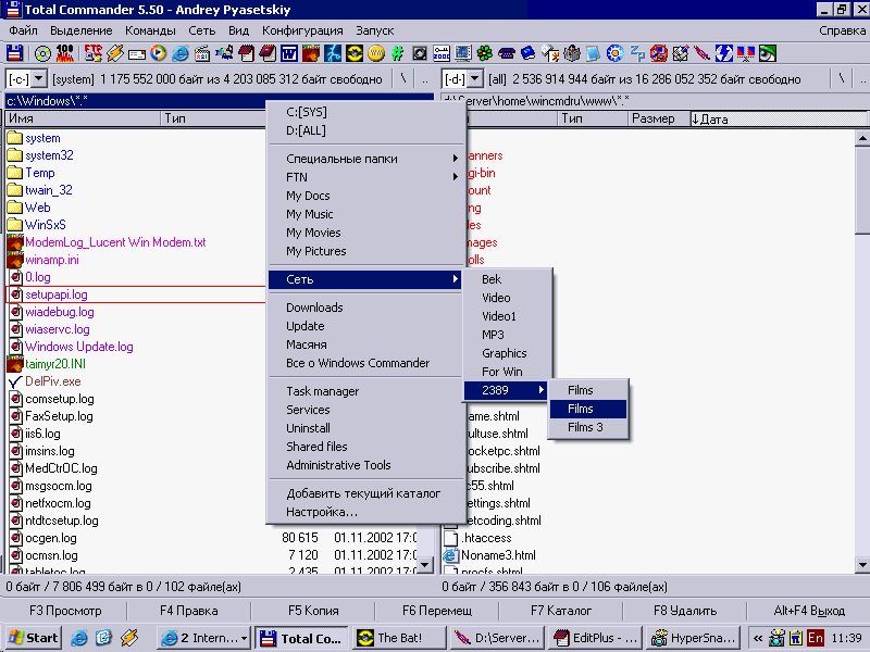 Total commander 10 обзор