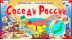 Для версии 2.0