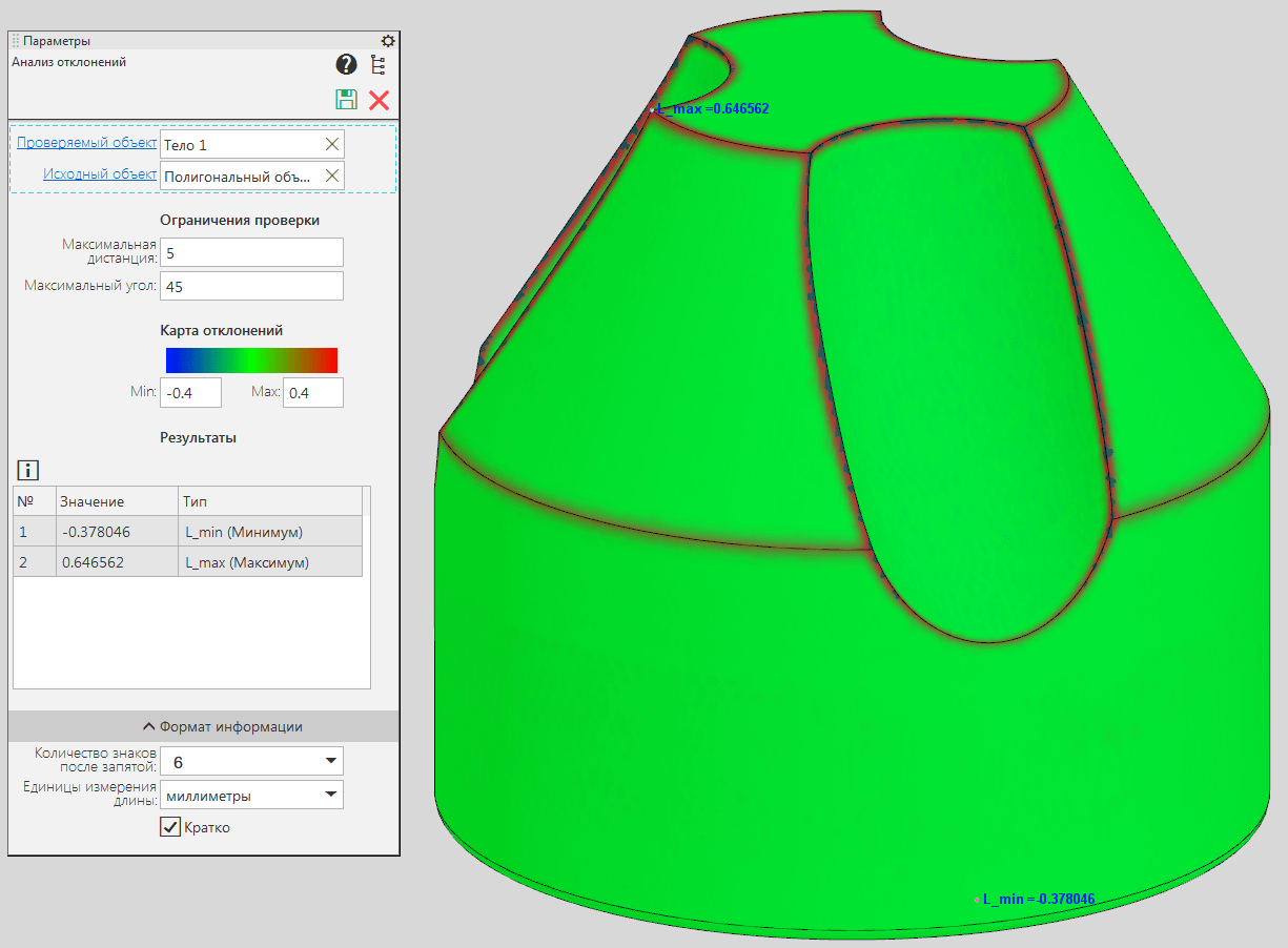 КОМПАС-3D V23 — купить лицензию, цена на сайте Allsoft