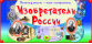 Для версии 2.5