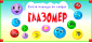Для версии 2.0