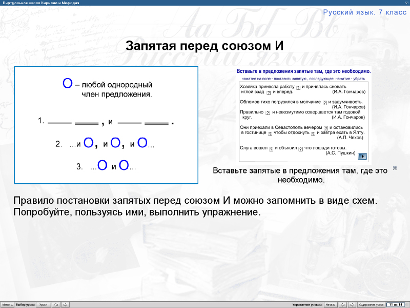 Политова