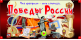 Для версии 2.5