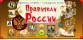 Для версии 2.5