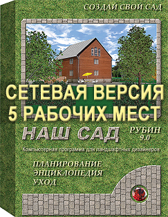 Мой Сад Интернет Магазин Беларусь