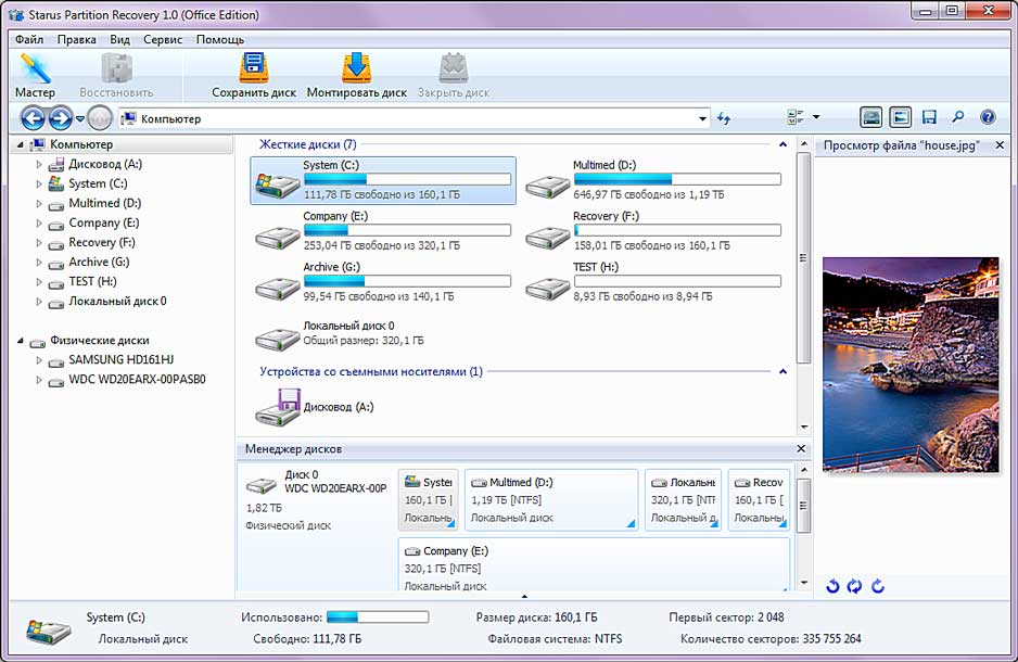for iphone download Starus Partition Recovery 4.8