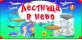 Для версии 2.0