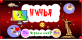 Для версии 2.5