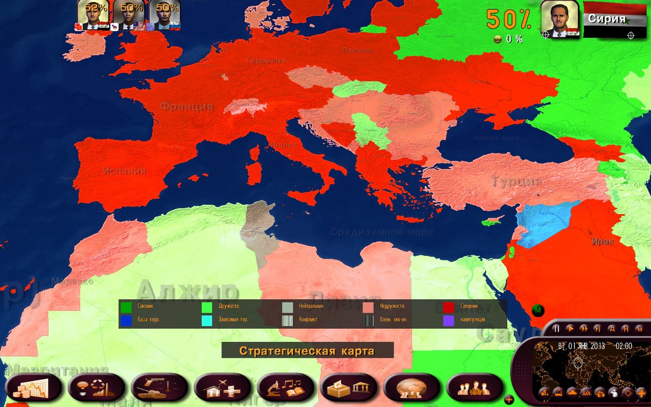 Симулятор карты играть. Геополитический симулятор. Masters of the World: geopolitical Simulator 3. Карта геополитический симулятор.