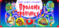 Для версии 2.0