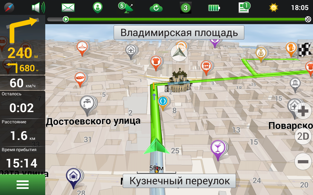 Навител навигатор. Навигатор Европа. Навител навигатор. Россия. Программа навигатор для андроид. Карта навител 9.8