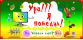 Для версии 2.5