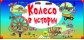 Для версии 2.0