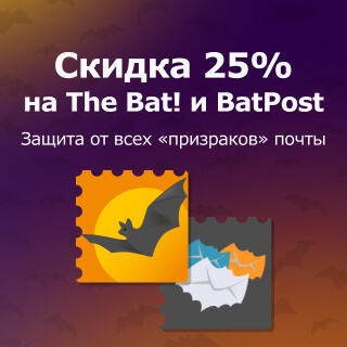 Скидка 25% на The Bat и Batpost Скидка 25% на The Bat и Batpost