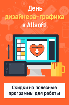 День дизайнера-графика