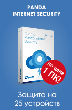 Panda Internet Security со скидкой 60%