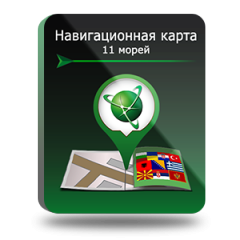К морю вместе с Навител! Самые нужные карты всего за 1600 рублей!