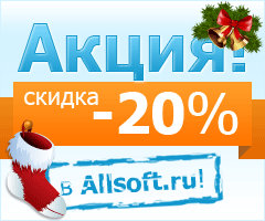 В 2013-й на всех скоростях! Скидка 20% на Auslogics BoostSpeed