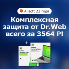Комплексная защита от  Dr. Web
