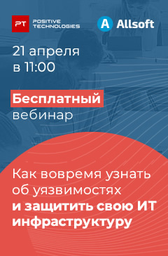 Бесплатный вебинар Бесплатный вебинар