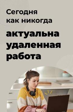 Безопасная и удобная удаленная работа с продуктами Microsoft Безопасная и удобная удаленная работа с продуктами Microsoft