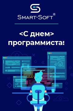 Скидка 12% от Traffic Inspector ко Дню программиста Скидка 12% от Traffic Inspector ко Дню программиста